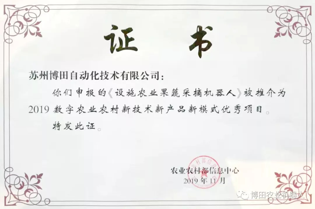 1616133077764884.png 圖片36.png